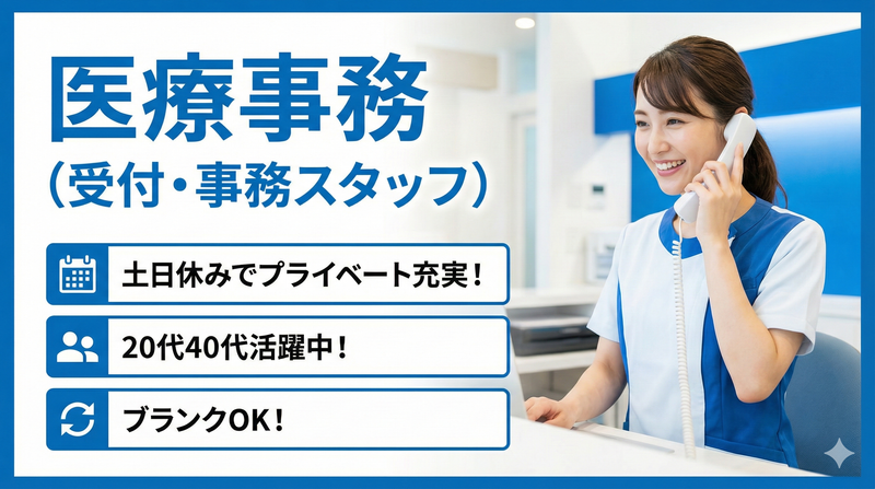 株式会社沖縄コールスタッフサービス　東京支社のアルバイト・バイト求人情報-41