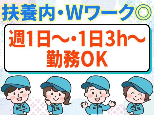 中越通運株式会社 仙台ALC