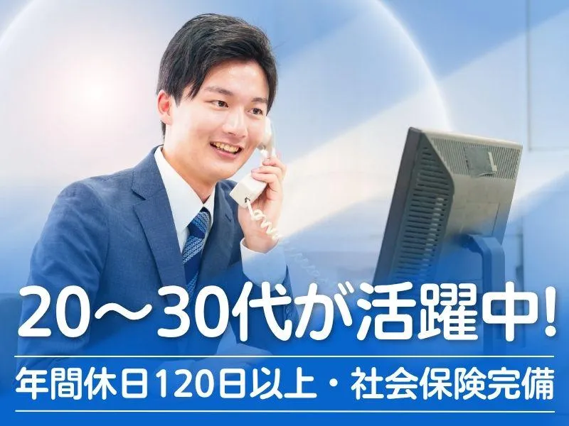 みらいコンサルティング株式会社の求人・転職情報