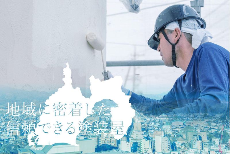 株式会社ヤマケイ塗装の求人・転職情報