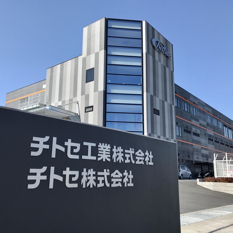 チトセ工業株式会社のアルバイト・バイト求人情報-05