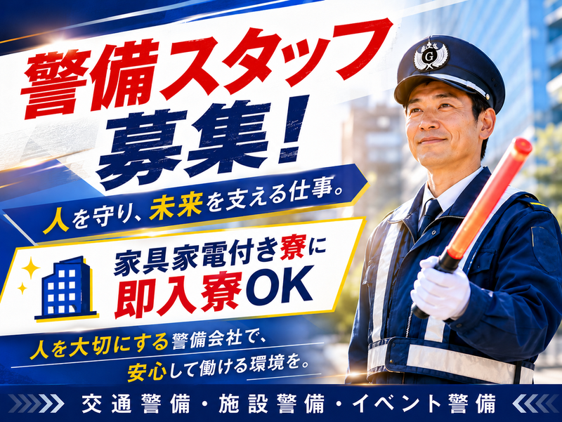 株式会社弦輝の求人・転職情報