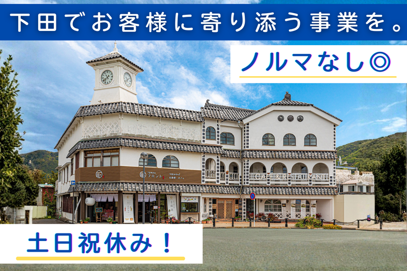 株式会社山本建築の求人・転職情報