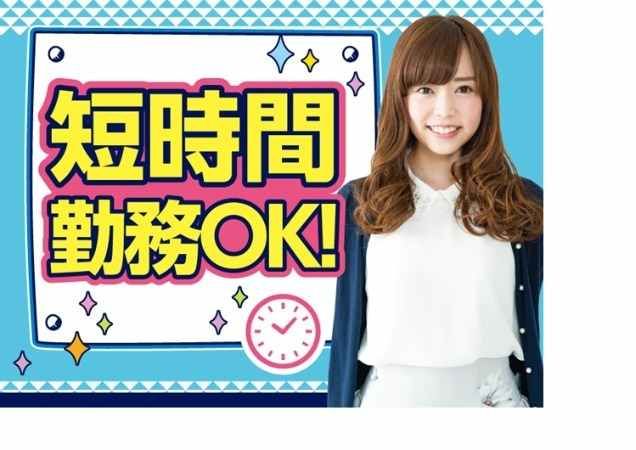 トランスコスモス株式会社の求人・転職情報