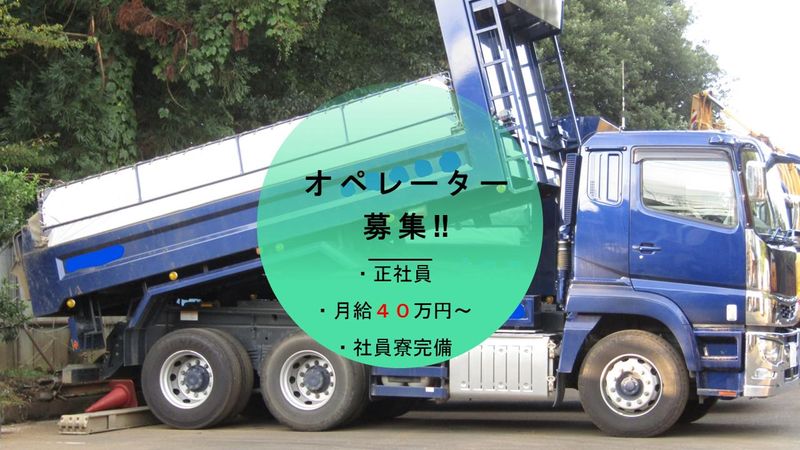 株式会社橿棒組