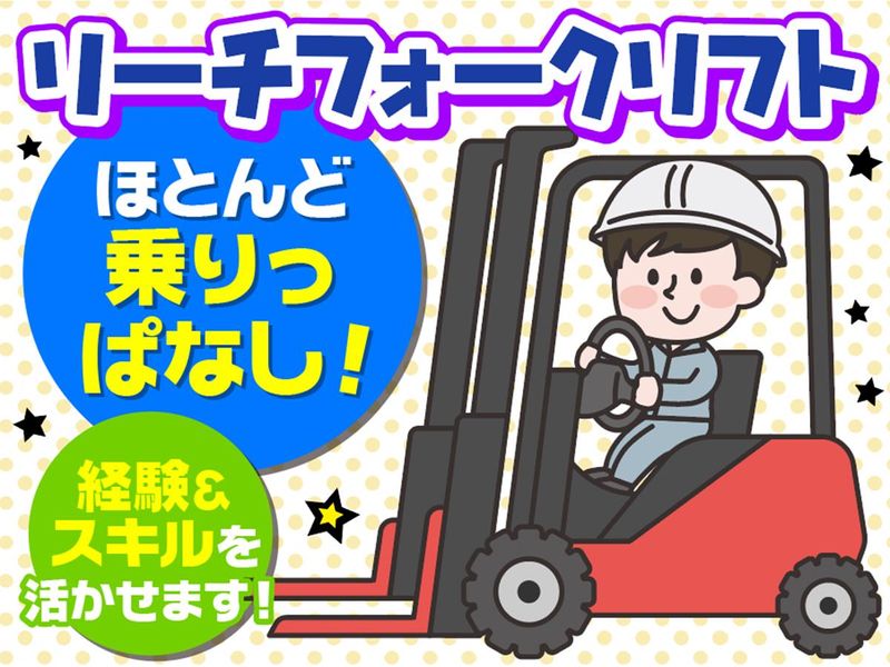 株式会社グロース