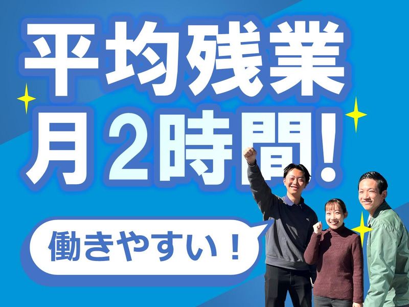 レボティメットホーム株式会社　福岡支社のアルバイト・バイト求人情報-04