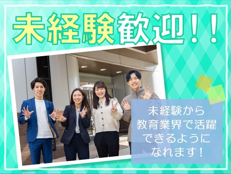 株式会社フーレイ　高松支店