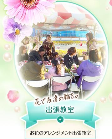 株式会社シュウヘイ･コーポレーション横浜支店のアルバイト・バイト求人情報-02