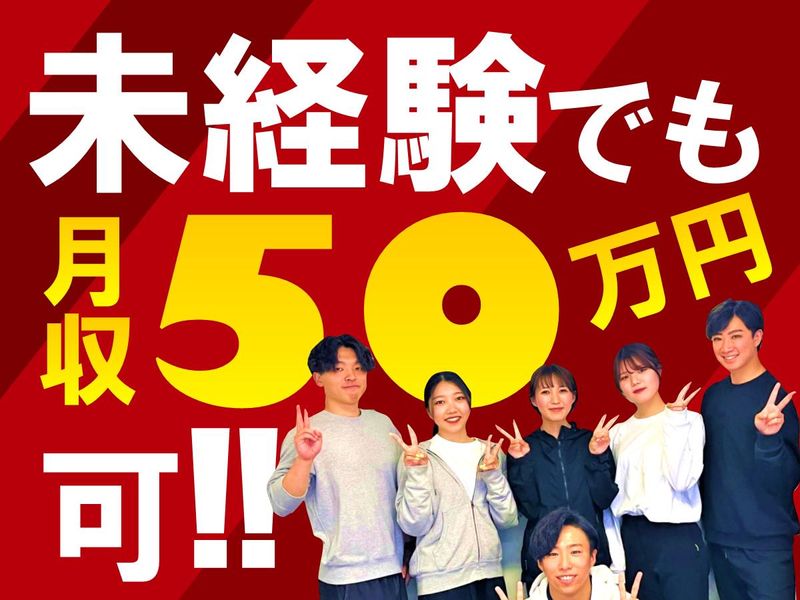 JAPAN HOME WAND㈱の求人・転職情報