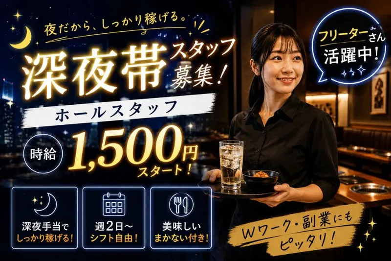 株式会社セジョンコーポレーションのアルバイト・バイト求人情報-01