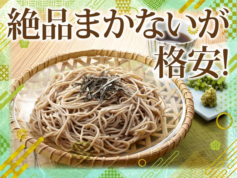 信州そば処 そじ坊　天満橋OMMビル店のアルバイト・バイト求人情報-03