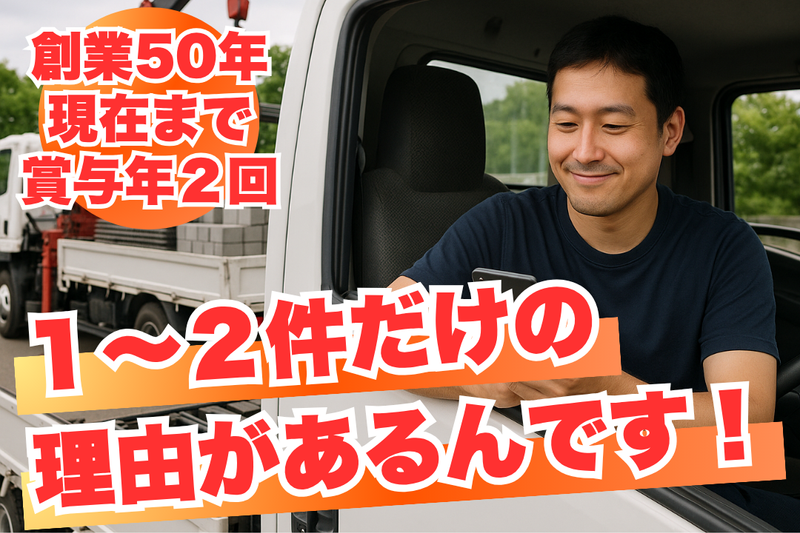 株式会社トーウン機工の求人・転職情報