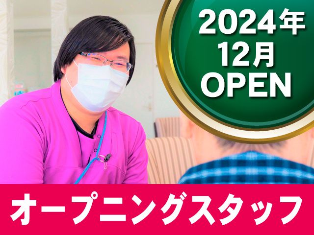 株式会社ケアメディカルの求人・転職情報