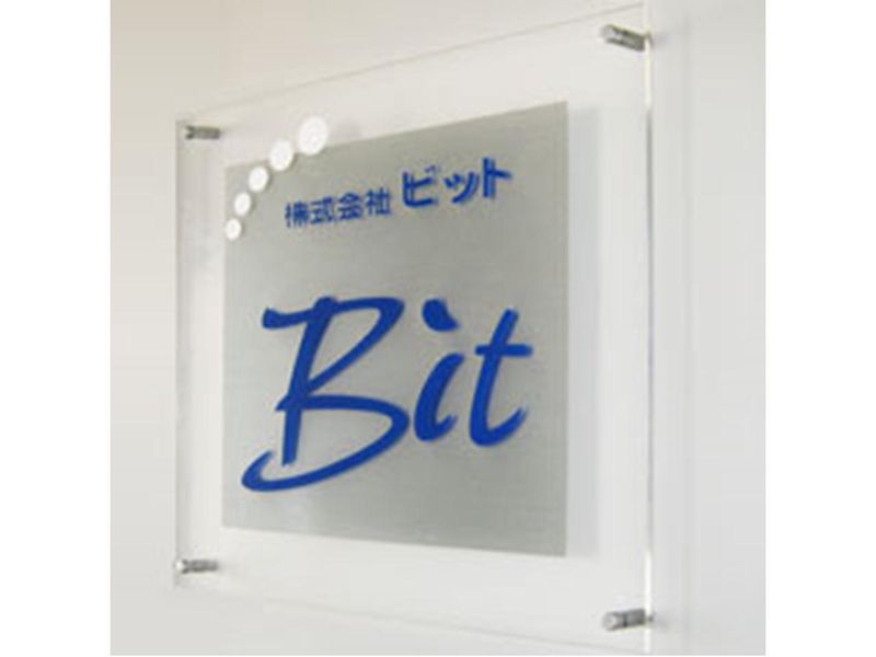 愛媛/文系歓迎/IT・プログラマーを知る仕事体験[2日間]