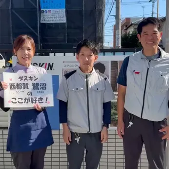 クリーンスペース株式会社の求人・転職情報