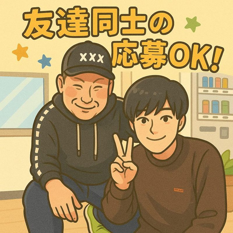 Miko合同会社のアルバイト・バイト求人情報-05