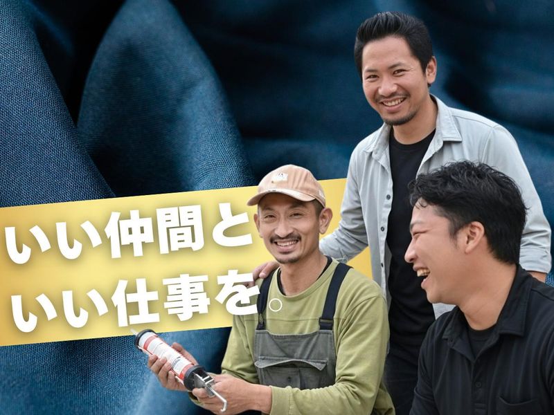 株式会社クリタリビングの求人・転職情報