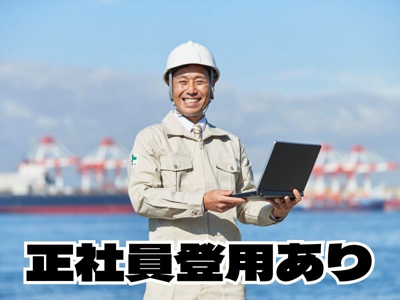 株式会社イシミツのアルバイト・バイト求人情報-03