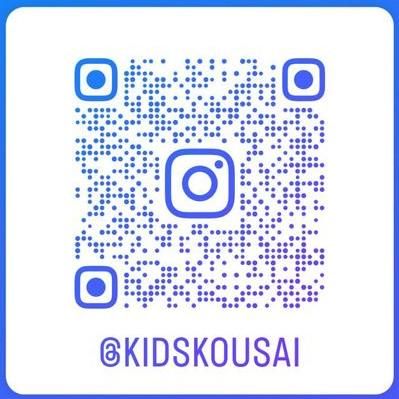 こどもねっとさっぽろこうさいのアルバイト・バイト求人情報-02