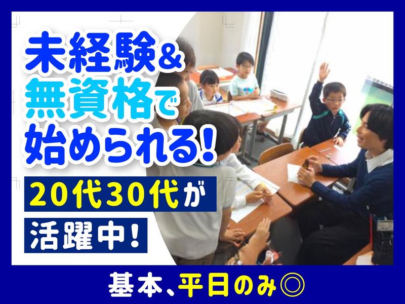 株式会社Dreamin-0002の求人・転職情報