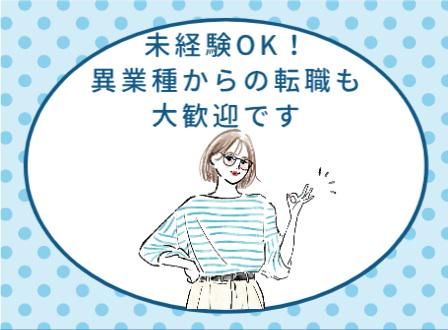 株式会社 ノースゲイト(勤務地:御殿場市駒門の工場/当社派遣先)のアルバイト・バイト求人情報-02