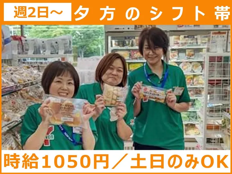 株式会社Mi‐EW 姥ケ山インター店のアルバイト・バイト求人情報-03