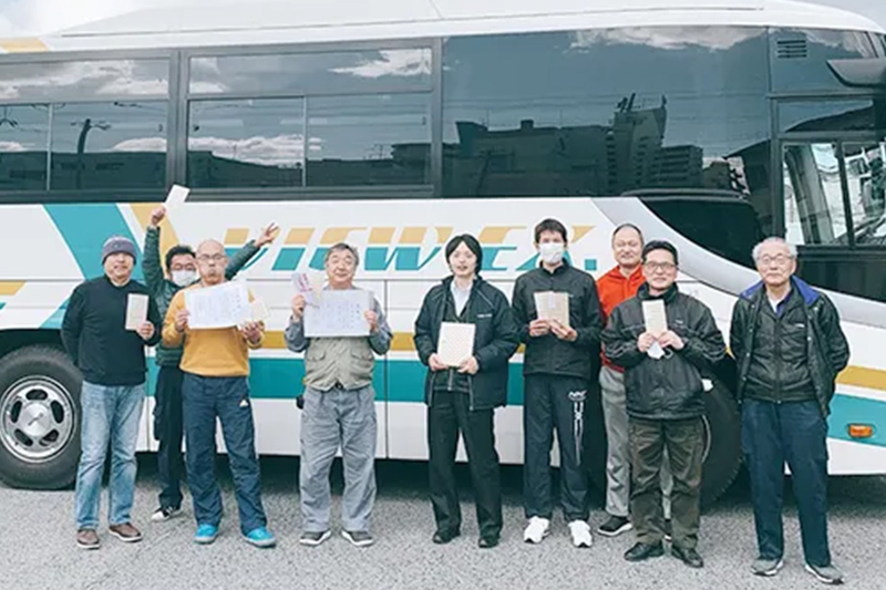 扇観光株式会社の求人情報