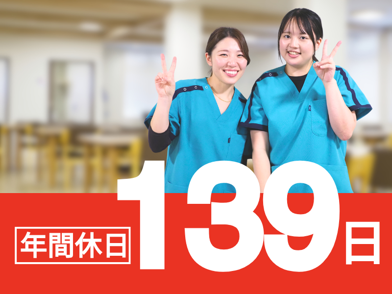 株式会社ｔｔｔの求人・転職情報