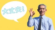 株式会社コムサービスのアルバイト・バイト求人情報-02