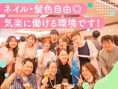 株式会社リジョブの求人・転職情報