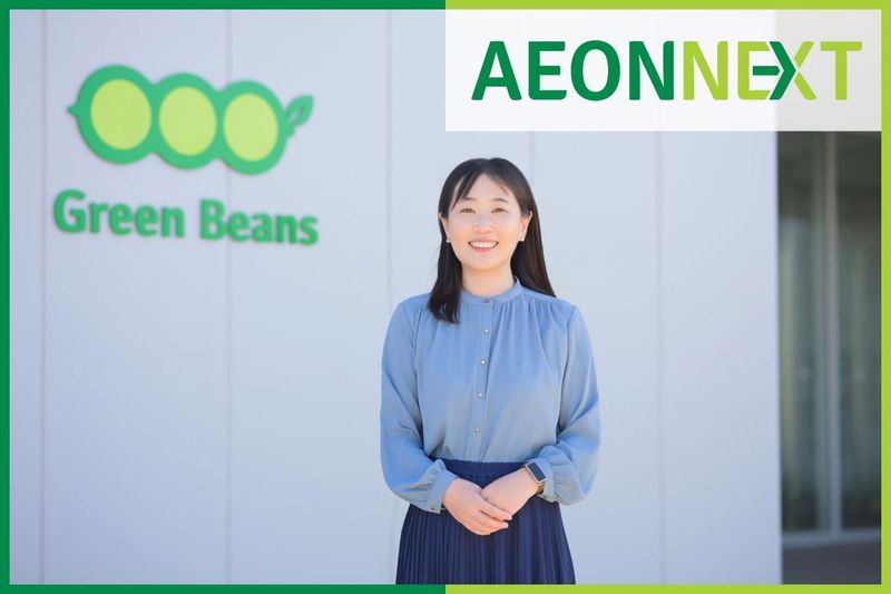 イオンネクスト株式会社の派遣求人情報