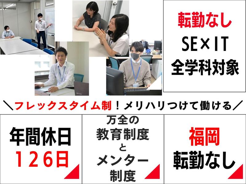 株式会社サンテク