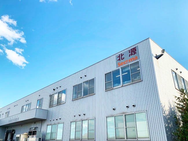 株式会社北源の求人・転職情報