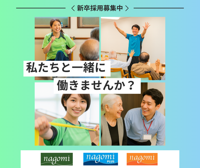 株式会社ｎＣＳ