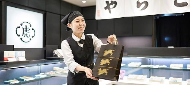 株式会社虎屋の求人・転職情報