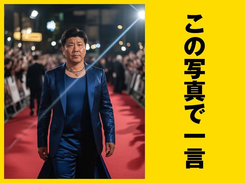 株式会社丸松の求人・転職情報