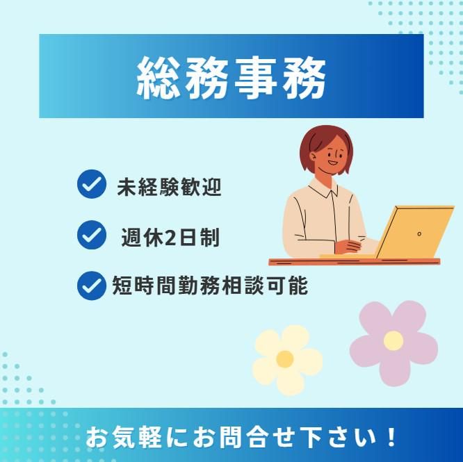 株式会社キャリアステーション