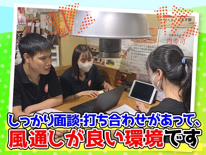 たまには焼肉　高円寺店/株式会社MALAVIDAのアルバイト・バイト求人情報-05