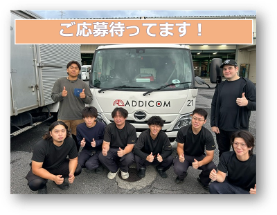 ダイヤ流通株式会社の求人・転職情報