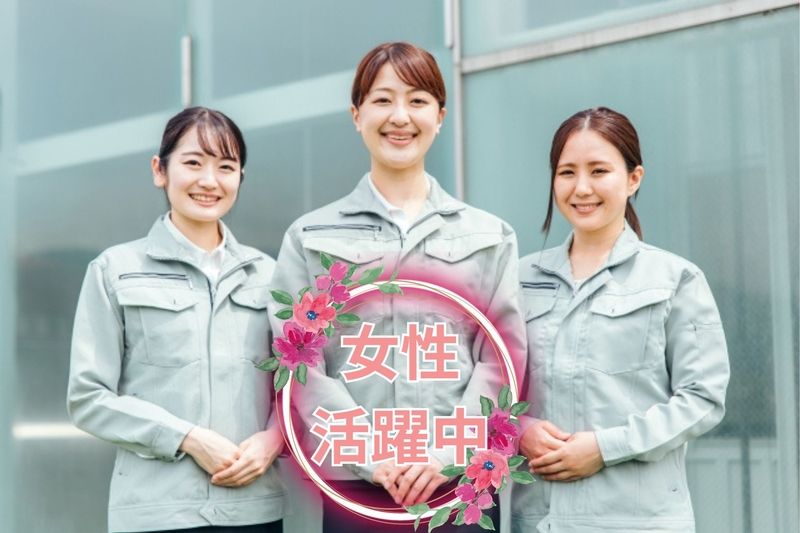 山陽鋳機工業株式会社