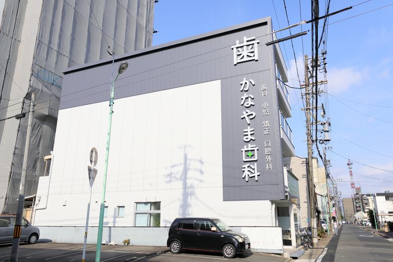 医療法⼈SDC　かなやま⻭科のアルバイト・バイト求人情報-05
