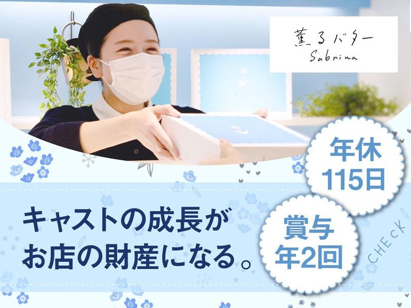 株式会社プレジィール-0030の求人・転職情報