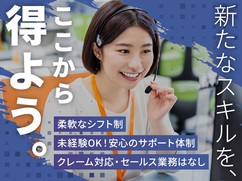 EN株式会社のアルバイト・バイト求人情報-02