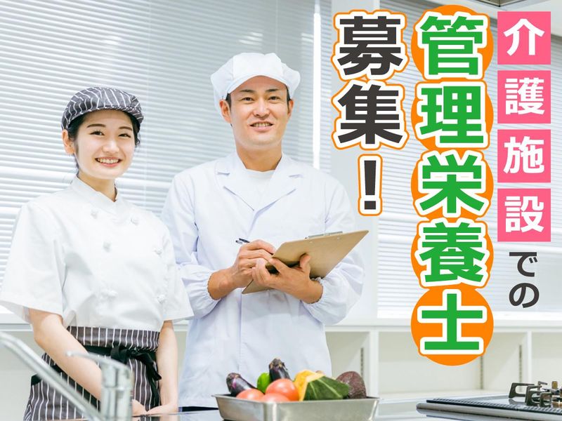 社会福祉法人相愛福祉会の求人・転職情報