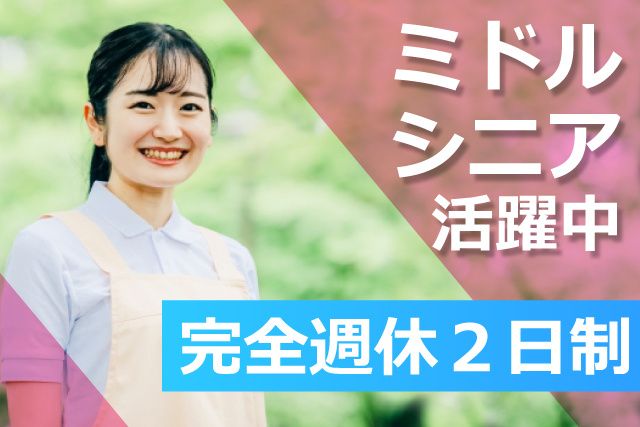 株式会社喜美笑の求人・転職情報