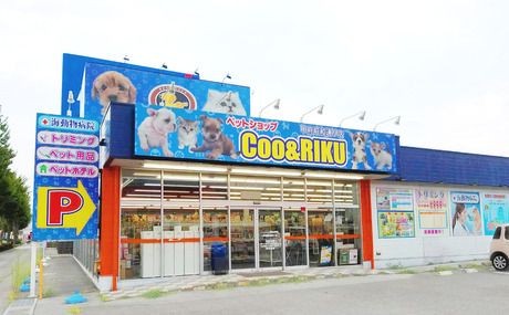 Coo&RIKU(クーアンドリク)　甲府昭和通り店のアルバイト・バイト求人情報-03