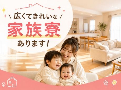 株式会社平山 豊田支店の求人・転職情報