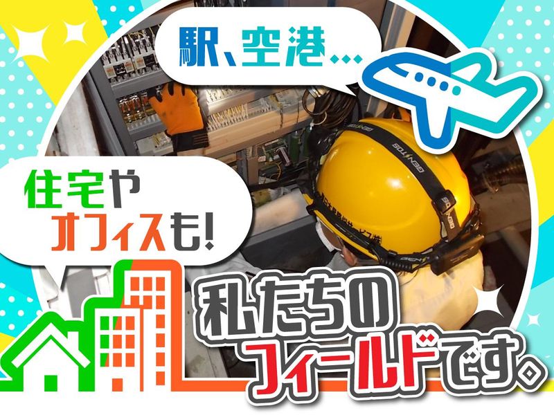 東日本昇降機サービス株式会社