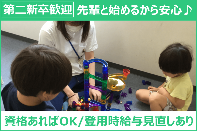 株式会社ＣＯＭＦＩＡの求人・転職情報